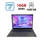 Ультрабук Dell Inspiron 5630 / 16" (1920x1080) IPS Touch / Intel Core i7-1360P (12 (16) ядер по 2.2 - 5.0 GHz) / 16 GB DDR5 / 1000 GB SSD / Intel Iris Xe Graphics / WebCam б/в