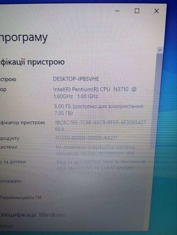 Ноутбук Б-клас HP 250 G5 / 15.6" (1366x768) TN / Intel Pentium N3710 (4 ядра по 1.6 - 2.56 GHz) / 8 GB DDR3 / 120 GB SSD / Intel HD Graphics 405 / WebCam б/в - зображення 16