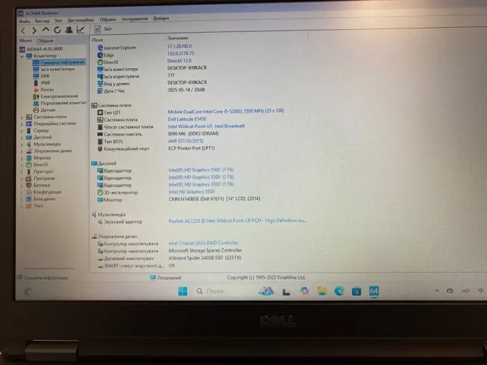 Ноутбук Dell Latitude E5450 / 14" (1366x768) TN / Intel Core i5-5200U (2 (4) ядра по 2.2 - 2.7 GHz) / 8 GB DDR3 / 240 GB SSD / Intel HD Graphics 5500 / WebCam б/в - зображення 9