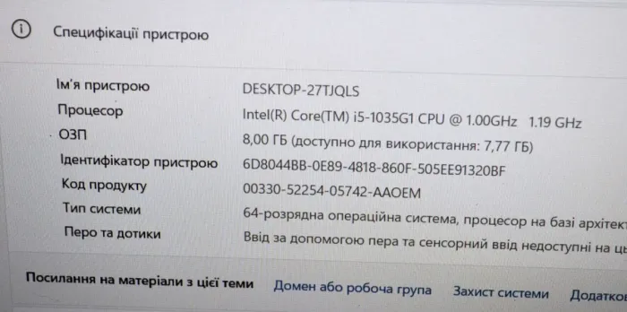 Ультрабук Б-клас Dell Inspiron 15 5593 / 15.6" (1920x1080) IPS / Intel Core i5-1035G1 (4 (8) ядер по 1.0 - 3.6 GHz) / 16 GB DDR4 / 512 GB SSD/ Intel UHD Graphics / WebCam / Windows 11 Pro б/в - зображення 17