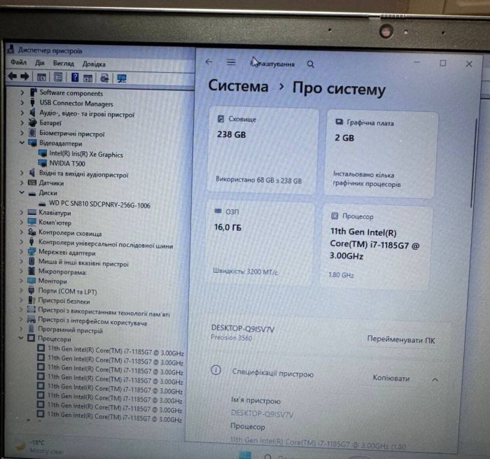 Ноутбук Dell Precision 3560 / 15.6" (1366x768) TN / Intel Core i7-1185G7 (4 (8) ядра по 1.2 - 4.8 GHz) / 16 GB DDR4 / 256 GB SSD / nVidia Quadro T500, 2 GB GDDR6, 64-bit / WebCam б/в - зображення 10