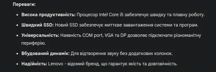 Комп'ютер Lenovo ThinkCentre E73 Tower / Intel Core i5-4570 (2 (4) ядра по 3.2 - 3.6 GHz) / 8 GB DDR3 / 240 GB SSD / Intel HD Graphics 4600 / DVD-ROM б/в - зображення 10