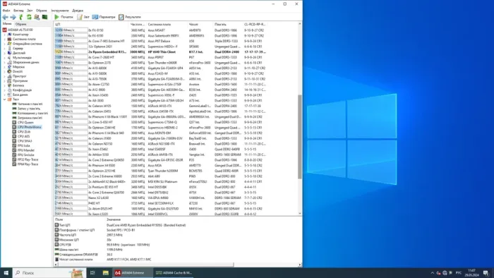 Неттоп HP t640 Thin Client USFF / AMD Ryzen R1505G (2 (4) ядра по 2.4 - 3.3 GHz) / 8 GB DDR4 / 256 GB SSD M.2 / AMD Picaso Graphics / 45W б/в - зображення 8