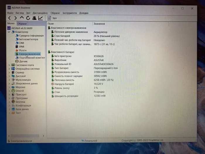 Ноутбук Б-клас Asus F550J / 15.6" (1920x1080) TN / Intel Core i5-4200H (2 (4) ядра по 2.8 - 3.4 GHz) / 12 GB DDR3 / 240 GB SSD / nVidia GeForce GTX 850M, 2 GB GDDR3, 128-bit / WebCam / DVD-RW / HDMI б/в - зображення 10
