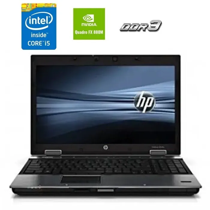 Ноутбук HP EliteBook 8540w / 15.6" (1600x900) TN / Intel Core i5-520M (2 (4) ядра по 2.4 - 2.93 GHz) / 8 GB DDR3 / 256 GB SSD / nVidia Quadro FX 880M, 1 GB DDR3, 128-bit / Без АКБ б/в - зображення 1