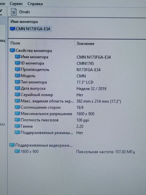 Ноутбук Asus Vivobook 17 X712JA / 17.3" (1600x900) TN / Intel Core i5-1035G1 (4 (8) ядра по 1.0 - 3.6 GHz) / 12 GB DDR4 / 256 GB SSD / Intel UHD Graphics / WebCam б/в - зображення 10
