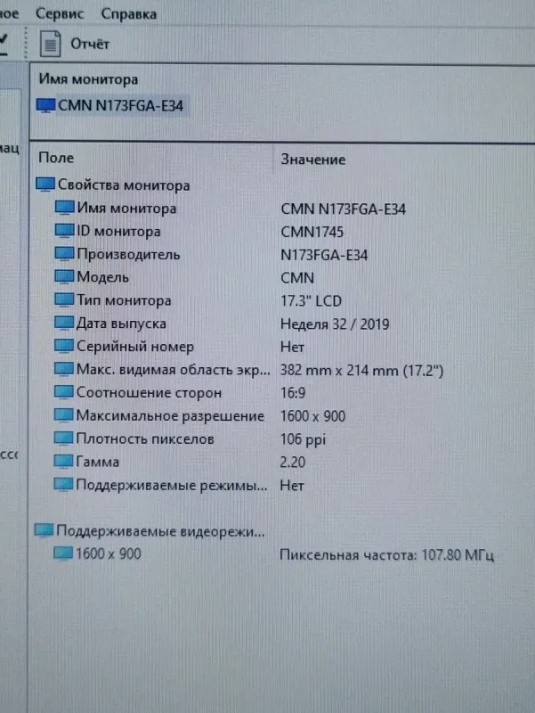 Ноутбук Asus Vivobook 17 X712JA / 17.3" (1600x900) TN / Intel Core i5-1035G1 (4 (8) ядра по 1.0 - 3.6 GHz) / 12 GB DDR4 / 256 GB SSD / Intel UHD Graphics / WebCam б/в - зображення 10