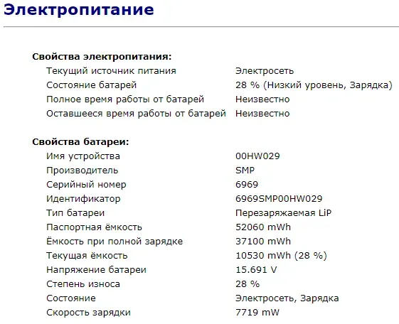 Ультрабук Б-клас Lenovo ThinkPad X1 Carbon (4th Gen) / 14" (1920x1080) IPS / Intel Core i5-6300U (2 (4) ядра по 2.4 - 3.0 GHz) / 8 GB DDR3 / 256 GB SSD M.2 / Intel HD Graphics 520 / WebCam / Fingerprint б/в - зображення 13