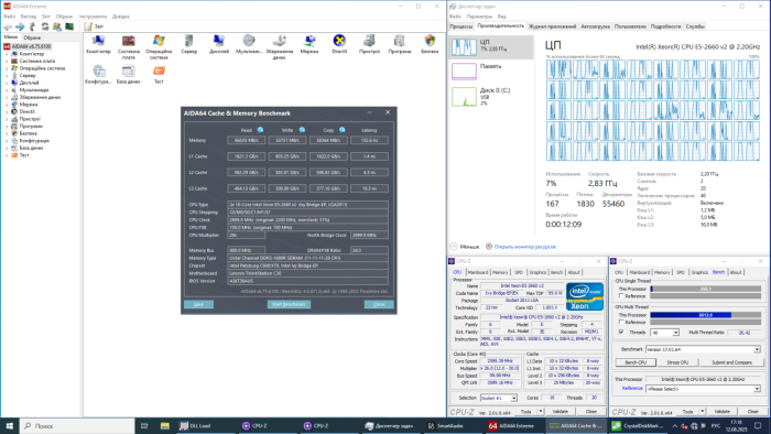 Комплект: Материнська плата Lenovo C30 / LGA2011 / 2x Intel Xeon E5-2660 v2 (10 (20) ядер по 2.2 - 3.0 GHz) / 128 GB DDR3 б/в - зображення 8