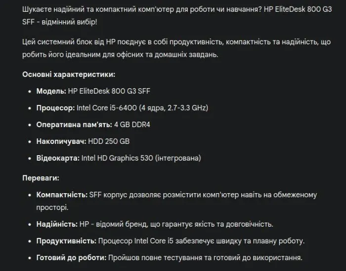 Комп'ютер HP EliteDesk 800 G3 SFF / Intel Core i5-6400 (4 ядра по 2.7 - 3.3 GHz) / 4 GB DDR4 / 250 GB HDD / Intel HD Graphics 530 / Без OC б/в - зображення 8