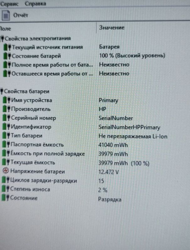 Ноутбук HP 15-dy2791wm / 15.6" (1366x768) TN / Intel Core i3-1115G4 (2 (4) ядра по 4.1 GHz) / 16 GB DDR4 / 512 GB SSD / Intel UHD Graphics / WebCam б/в - зображення 10