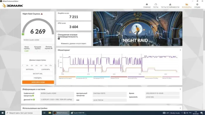 Діскретна відеокарта nVidia Quadro K2000, 2 GB GDDR5, 128-bit б/в - зображення 6
