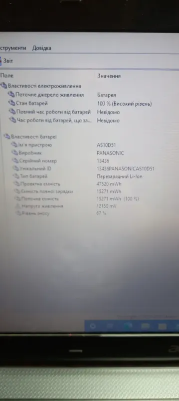 Ноутбук Б-класс Acer Aspire 5749 / 15.6" TN / Core i3-2350M (2(4) ядра по 2.3GHz) / 4GB DDR3 / 500GB HDD / HD Graphics 3000 / WebCam б/в - зображення 12