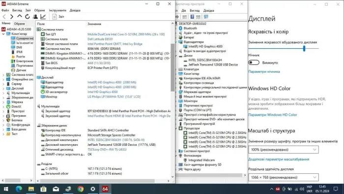 Ноутбук Dell Latitude E6530 / 15.6" (1366x768) TN / Intel Core i5-3210M (2 (4) ядра по 2.5 - 3.1 GHz) / 8 GB DDR3 / 180 GB SSD / Intel HD Graphics 4000 / WebCam б/в - зображення 9