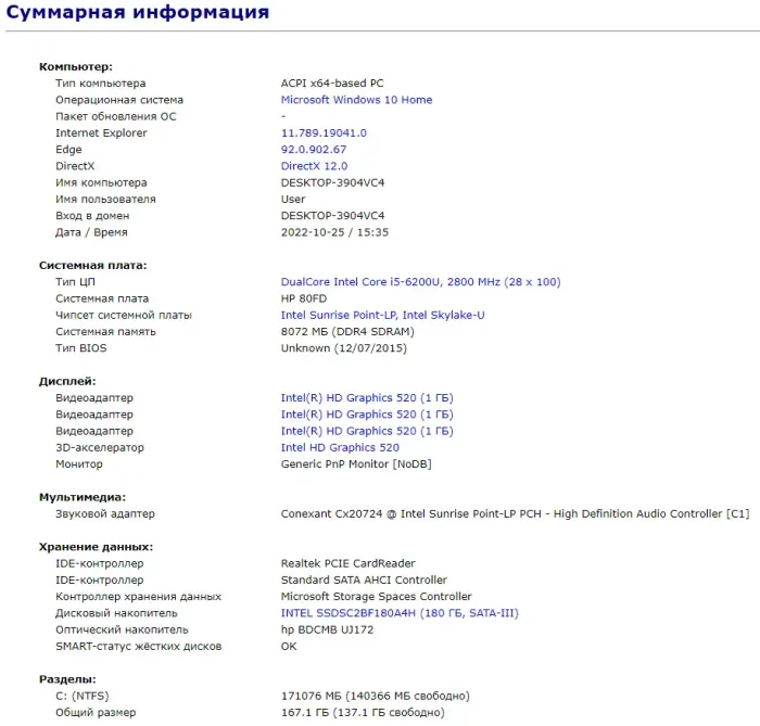 Ноутбук Б-клас HP ProBook 640 G2 / 14" TN / Core i5-6200U (2(4) ядра по 2.3-2.8GHz) / 8GB DDR4 / 180GB SSD / HD Graphics 520 / WebCam / Fingerprint / BD-ROM / DisplayPort б/в - зображення 12