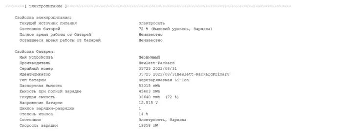 Ультрабук Б-клас HP ZBook Firefly 14 G8 / 14" (1920x1080) IPS / Intel Core i7-1185G7 (4 (8) ядра по 1.2 - 4.8 GHz) / 16 GB DDR4 / 512 GB SSD / Intel Iris Xe Graphics / WebCam б/в - зображення 13