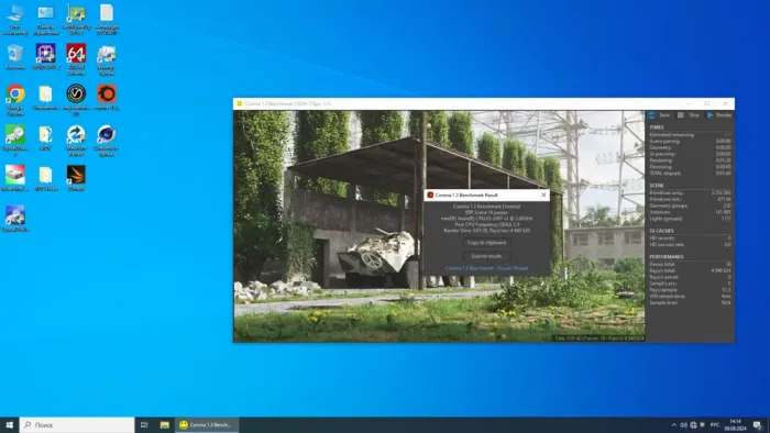 Комплект: Материнська плата HP Z440 / Intel Xeon E5-2697 v3 (14 (28) ядер по 2.6 - 3.6 GHz) / 64 GB DDR4 / Socket LGA 2011 v3 + кулер HP + Перехідники для БЖ 24+8 pin б/в - зображення 8