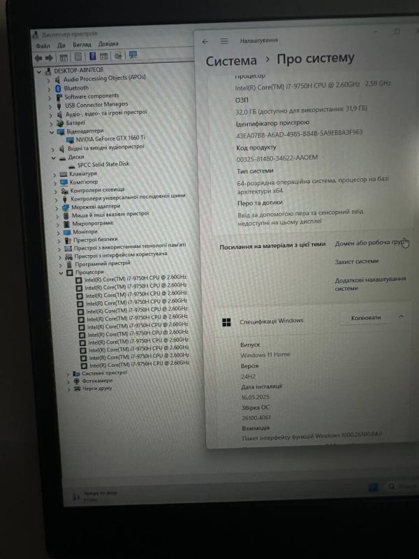 Ігровий ноутбук HP Omen 17-cb0002ca / 17.3" (1920x1080) IPS / Intel Core i7-9750H (6 (12) ядер по 2.6 - 4.5 GHz) / 32 GB DDR4 / 1000 GB SSD / nVidia GeForce GTX 1660 Ti, 6 GB GDDR5, 192-bit / WebCam / Win 11 Home б/в - зображення 8
