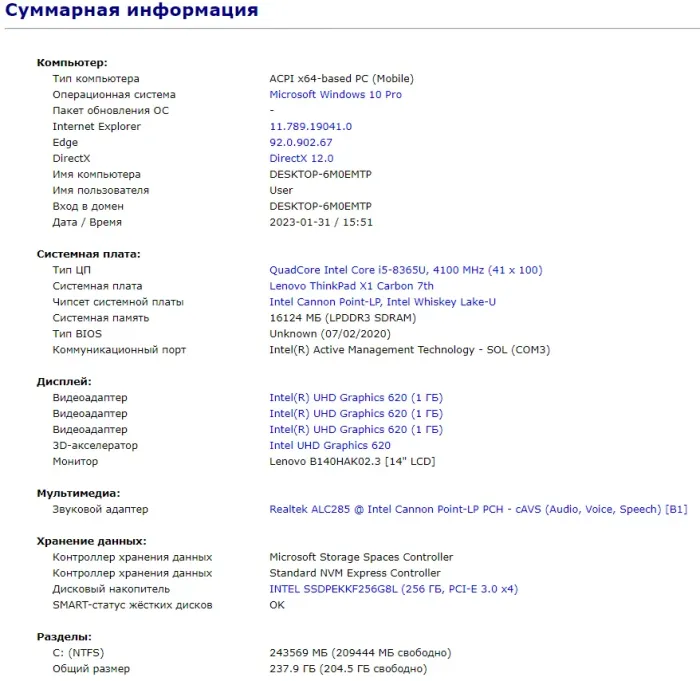 Ультрабук Б-клас Lenovo ThinkPad X1 Carbon (7th Gen) / 14" IPS Touch / Core i5-8365U (4(8) ядра по 1.6-4.1GHz) / 16GB DDR3 / 256GB SSD M.2 / UHD Graphics 620 / WebCam / Fingerprint / б/в - зображення 11