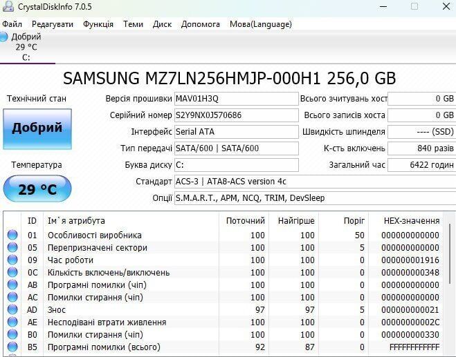 Комп'ютер Б-класу HP EliteDesk 800 G2 Tower / Intel Core i7-6700 (4 (8) ядра по 3,4 - 4,0 ГГц) / 16 ГБ DDR4 / 256 ГБ SSD / nVidia Quadro K4000, 3 ГБ GDDR5, 192-біт / Windows 11 Pro б/в - изображение 10