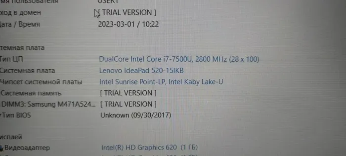 Ігровий ноутбук Б-клас Lenovo IdeaPad 520-15IKB / 15.6" (1920x1080) IPS / Intel Core i7-7500U (2 (4) ядра по 2.7 - 3.5 GHz) / 8 GB DDR4 / 256 GB SSD / nVidia GeForce 940MX, 2 GB DDR3, 64-bit / WebCam / АКБ NEW б/в - зображення 9