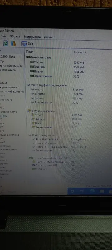 Ноутбук Б-класс Acer Aspire 5749 / 15.6" TN / Core i3-2350M (2(4) ядра по 2.3GHz) / 4GB DDR3 / 500GB HDD / HD Graphics 3000 / WebCam б/в - зображення 11