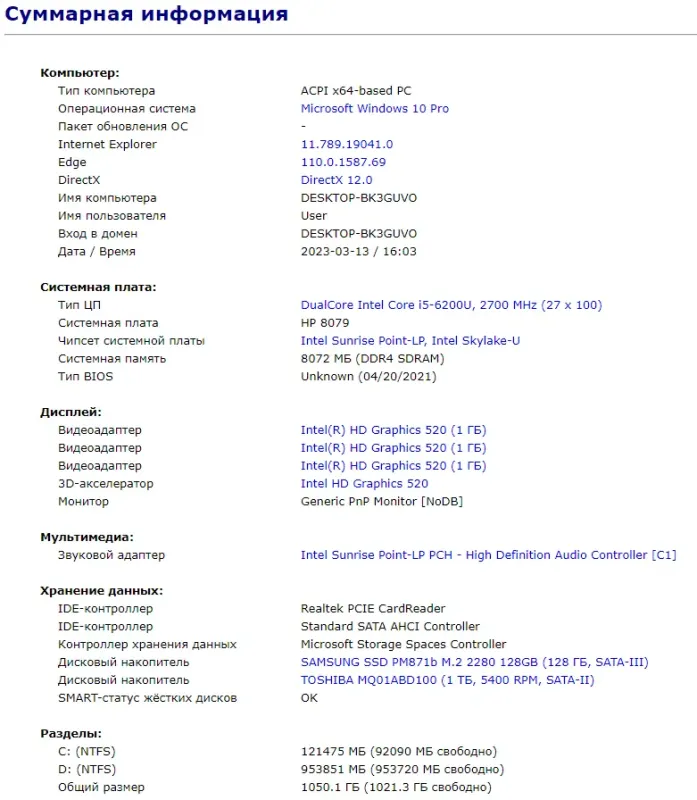 Ноутбук HP EliteBook 850 G3 / 15.6" (1920x1080) TN / Intel Core i5-6200U (2 (4) ядра по 2.3 - 2.8 GHz) / 8 GB DDR4 / 128 GB SSD M.2 + 1000 GB HDD / Intel HD Graphics 520 / WebCam / Fingerprint / DisplayPort б/в - зображення 10