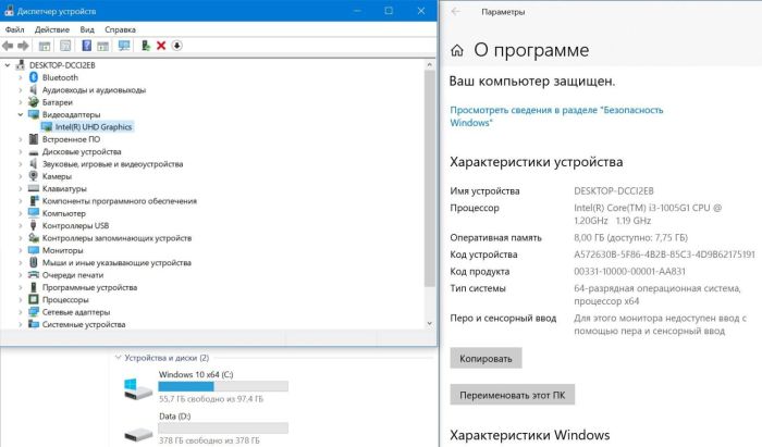 Ноутбук Asus Laptop R 465J / 14" (1920x1080) TN / Intel Core i3-1005G1 (2 (4) ядра по 1.2 - 3.4 GHz) / 8 GB DDR4 / 512 GB SSD / Intel UHD Graphics / WebCam б/в - зображення 9