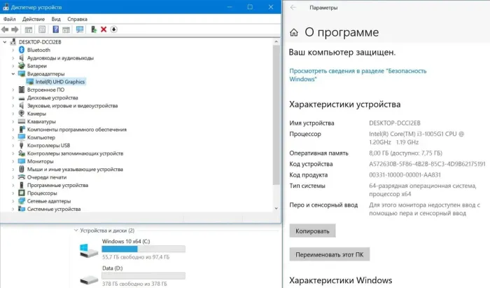 Ноутбук Asus Laptop R 465J / 14" (1920x1080) TN / Intel Core i3-1005G1 (2 (4) ядра по 1.2 - 3.4 GHz) / 8 GB DDR4 / 512 GB SSD / Intel UHD Graphics / WebCam б/в - зображення 9