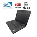 Ноутбук Lenovo ThinkPad SL510 / 15.6" (1366x768) TN / Intel Pentium T4500 (2 ядра по 2.3 GHz) / 6 GB DDR3 / 320 GB HDD / Intel HD Graphics / WebCam / АКБ не тримає б/в