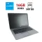 Ультрабук HP EliteBook 840 G2 / 14" (1366x768) TN / Intel Core i5-5200U (2 (4) ядра по 2.2 - 2.7 GHz) / 8 GB DDR3 / 500 GB HDD / AMD Radeon R7 M260, 1 GB DDR3, 64-bit / WebCam / DisplayPort б/в