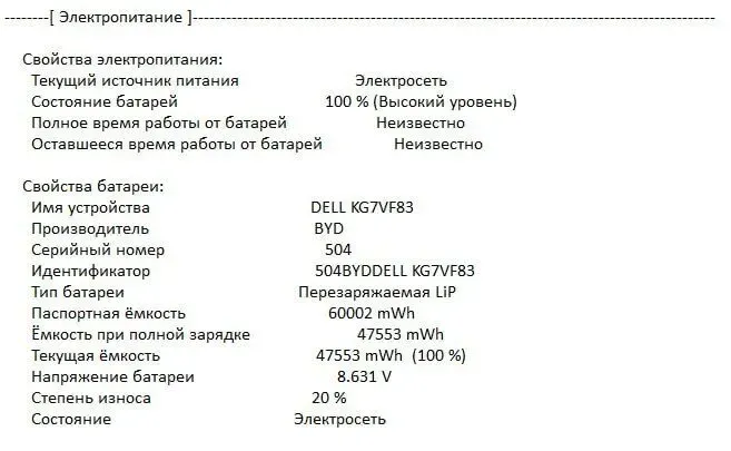 Ультрабук Б-клас Dell Latitude 7390 / 13.3" (1920x1080) IPS Touch / Intel Core i5-8350U (4 (8) ядра по 1.7 - 3.6 GHz) / 8 GB DDR4 / 240 GB SSD M.2 / Intel UHD Graphics 620 / WebCam / Windows 10 б/в - зображення 12