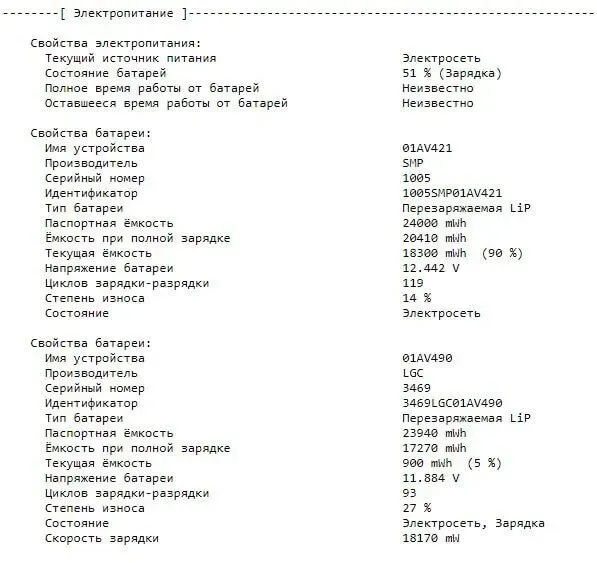 Ультрабук Б-клас Lenovo ThinkPad T470 / 14" (1920x1080) IPS / Intel Core i5-6300U (2 (4) ядра 2.4 - 3.0 GHz) / 8 GB DDR4 / 128 GB SSD / Intel HD Graphics 520 / WebCam / Fingerprint б/в - зображення 12
