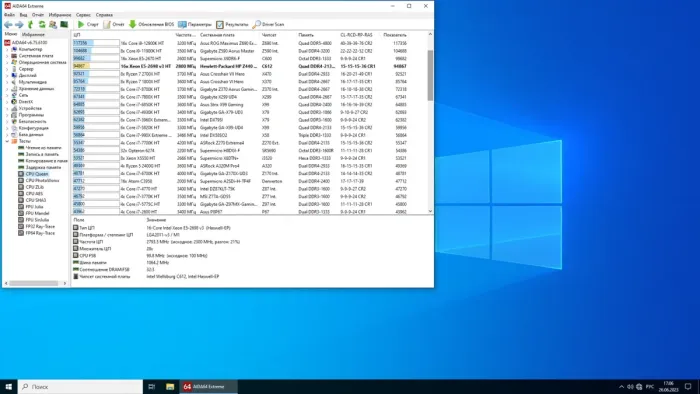 Комплект: Материнська плата HP Z440 / Intel Xeon E5-2698 v3 (16 (32) ядер по 2.3 - 3.6 GHz) (аналог i7-11700) / 32 GB DDR4 / Socket LGA 2011 v3+v4 / NVMe boot + оригінальний кулер HP 749554-001 б/в - зображення 6