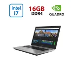 Мобільна робоча станція HP zBook 17 G5 / 17,3" (1920x1080) IPS / Intel Core i7-8850H (6 (12) ядра по 2,6 - 4,3 ГГц) / 16 ГБ DDR4 / 256 ГБ SSD + 1000 ГБ HDD / nVidia Quadro P2000, 4 ГБ GDDR5, 128-bit / NoWebCam б/в