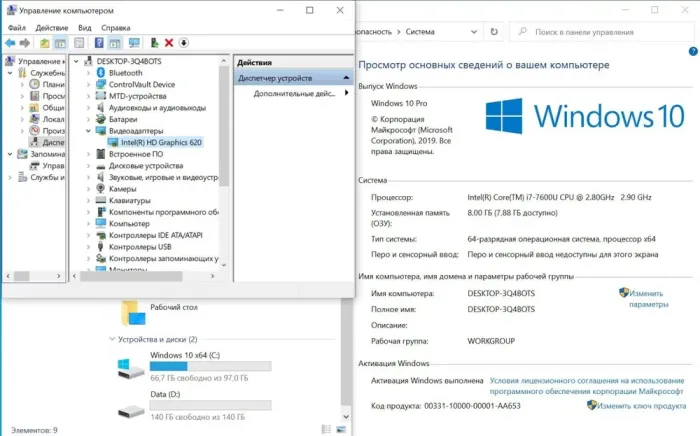 Ноутбук Dell Latitude 7480 / 14" (1920x1080) IPS / Intel Core i7-7600U (2 (4) ядра по 2.8 - 3.9 GHz) / 8 GB DDR4 / 256 GB SSD M.2 / Intel HD Graphics 620 / WebCam / Без АКБ б/в - зображення 9