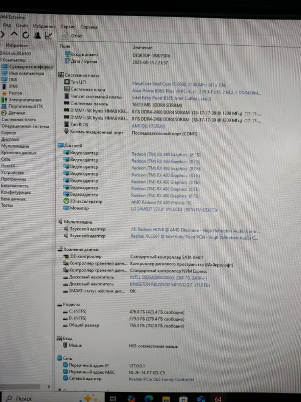Ігровий ПК 1stPlayer Ariya AY7 Tower / Intel Core i5-8500 (6 ядер по 3.0 - 4.1 GHz) / 16 GB DDR4 / 300 GB SSD + 512 GB SSD M.2 / AMD Radeon RX 480, 8 GB GDDR5, 256-bit / 500W б/в - зображення 10