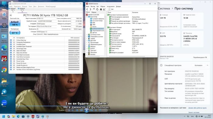 Мобільна робоча станція Dell Precision 7730 / 17,3" (1920x1080) IPS / Intel Core i7-8850H (6 (12) ядра по 2,6 - 4,3 ГГц) / 32 ГБ DDR4 / 128 ГБ SSD + 1000 ГБ SSD / nVidia Quadro P5200, 16 ГБ GDDR5, 256-біт / WebCam б/в - зображення 9