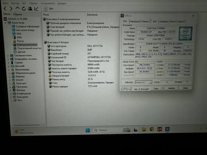 Захищений ноутбук Б-класу Dell Latitude 5414 Rugged / 14" (1920x1080) TN / Intel Core i7-6600U (2 (4) ядра по 2.6 - 3.4 GHz) / 16 GB DDR4 / 256 GB SSD / Intel HD Graphics 520 / WebCam / Win 11 Pro б/в - зображення 11