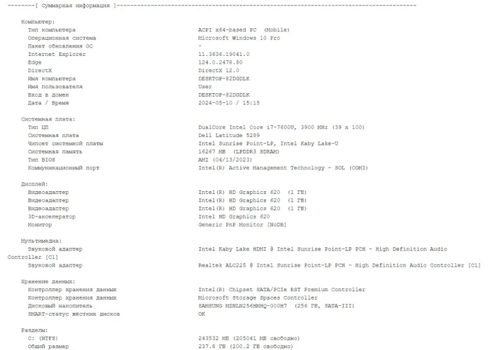 Нетбук-трансформер Б-клас Dell Latitude 5289 / 12.5" (1920x1080) IPS Touch / Intel Core i7-7600U (2 (4) ядра по 2.8 - 3.9 GHz) / 16 GB DDR3 / 256 GB SSD / Intel HD Graphics 620 / WebCam / Windows 10 б/в - зображення 11