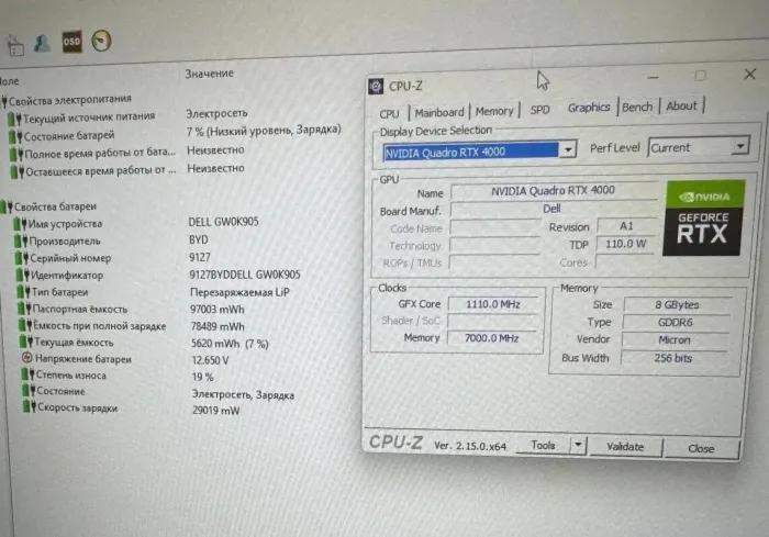 Мобільна робоча станція Dell Precision 7740 / 17,3" (1920x1080) IPS / Intel Core i7-9750H (6 (12) ядер по 2,6 - 4,5 ГГц) / 64 ГБ DDR4 / 1000 ГБ SSD / nVidia Quadro RTX 4000, 8 ГБ GDDR6, 256-біт / WebCam б/в - изображение 12