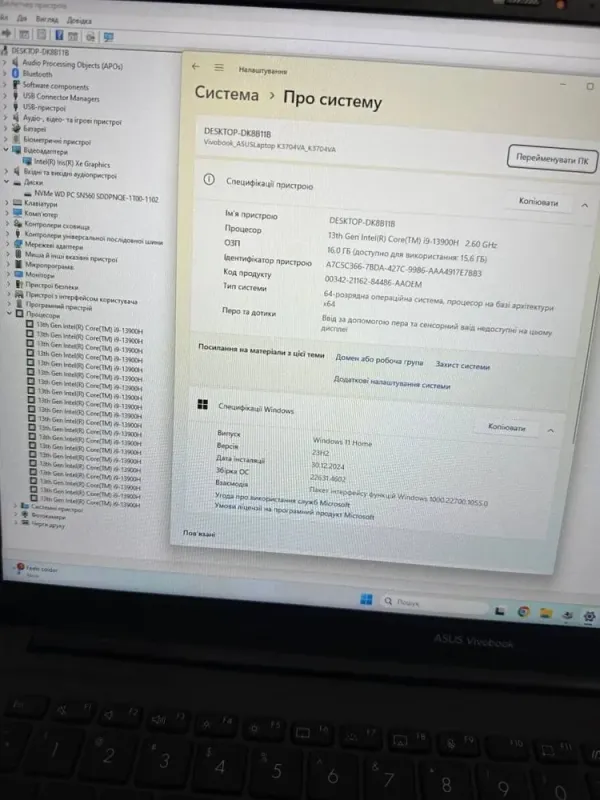 Ультрабук Asus Vivobook 17x k3704v / 17.3" (1920х1080) TN / Intel Core i9-13900H (14 (20) ядер по 4.1 - 5.4 GHz) / 16 GB DDR4 / 1000 GB SSD / Intel Iris Xe Graphics / WebCam б/в - зображення 10