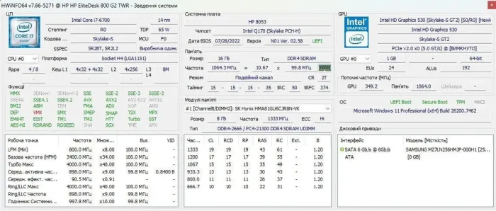 Комп'ютер Б-класу HP EliteDesk 800 G2 Tower / Intel Core i7-6700 (4 (8) ядра по 3,4 - 4,0 ГГц) / 16 ГБ DDR4 / 256 ГБ SSD / nVidia Quadro K4000, 3 ГБ GDDR5, 192-біт / Windows 11 Pro б/в - зображення 8