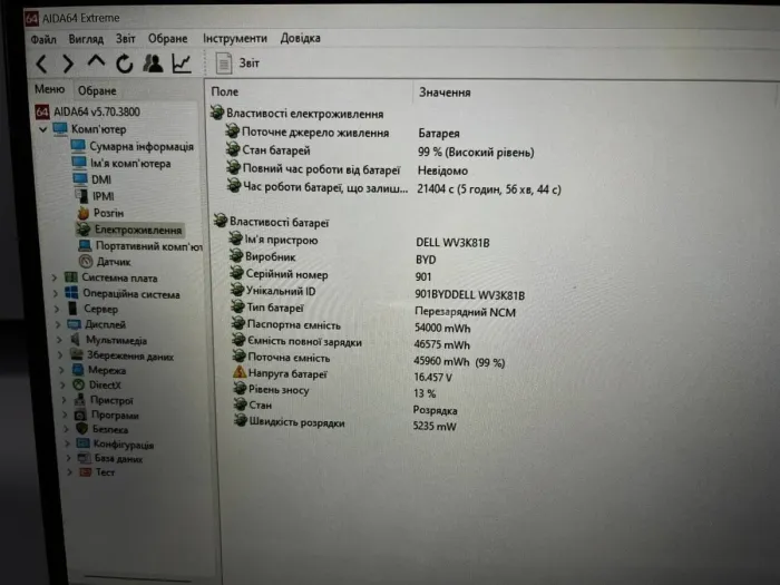 Ноутбук-трансформер Dell Inspiron 7415 2-in-1 / 14" (1920x1080) IPS Touch / AMD Ryzen 5 5500U (6 (12) ядер по 2.1 - 4.0 GHz) / 16 GB DDR4 / 256 GB SSD / AMD Radeon Graphics / WebCam б/в - зображення 9