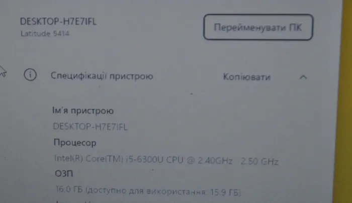 Захищений ноутбук Б-клас Dell Latitude 5414 Rugged / 14" (1366x768) TN / Intel Core i5-6300U (2 (4) ядра по 2.4 - 3.0 GHz) / 16 GB DDR4 / 256 GB SSD / Intel HD Graphics 520 / WebCam / Windows 11 Pro б/в - зображення 17