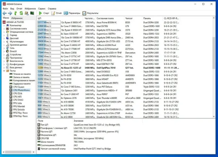 Комплект: Материнська плата Dell Optiplex 7010 MT + Intel Xeon E3-1225 v2 (4 ядер по 3.2 - 3.6 GHz) (аналог i5-3470) + 8 GB DDR3 + 256 GB SSD M.2 + Кулер Vinga Q4 + Windows 11 Pro б/в - зображення 6