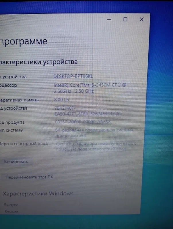 Нетбук Б-класс Samsung NP400B2B / 12.5" (1366x768) TN / Intel Core i5-2450M (2 (4) ядра по 2.5 - 3.1 GHz) / 8 GB DDR3 / 500 GB HDD / Intel HD Graphics 3000 / WebCam б/в - зображення 15