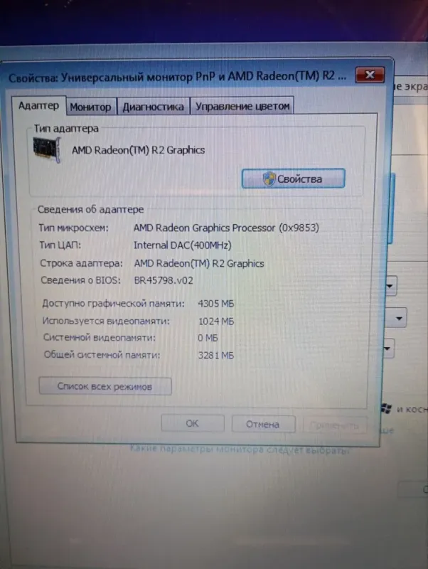 Ноутбук Б-клас Lenovo IdeaPad 110-15ACL / 15.6" (1366x768) TN / AMD E1-7010 (2 ядра по 1.5 GHz) / 8 GB DDR3 / 120 GB SSD / AMD Radeon R2 Graphics / WebCam / Win 7 б/в - зображення 9