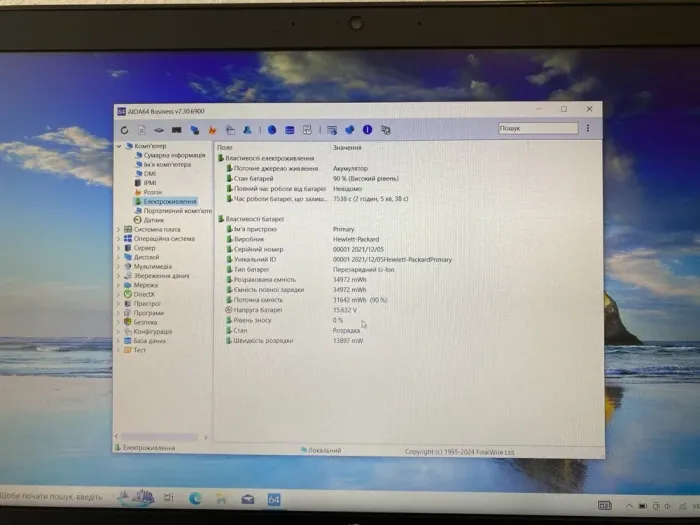 Ноутбук Б-клас HP ProBook 450 G2 / 15.6" (1920x1080) TN / Intel Core i5-4210U (2 (4) ядра по 1.7 - 2.7 GHz) / 8 GB DDR3 / 240 GB SSD / Intel HD Graphics 4400 / WebCam / DVD-RW / HDMIб/в - зображення 9