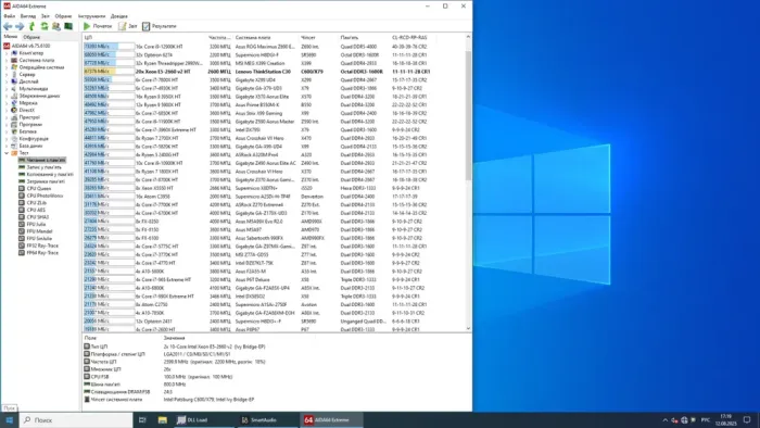 Комплект: Материнська плата Lenovo C30 / LGA2011 / 2x Intel Xeon E5-2660 v2 (10 (20) ядер по 2.2 - 3.0 GHz) / 64 GB DDR3 б/в - зображення 4